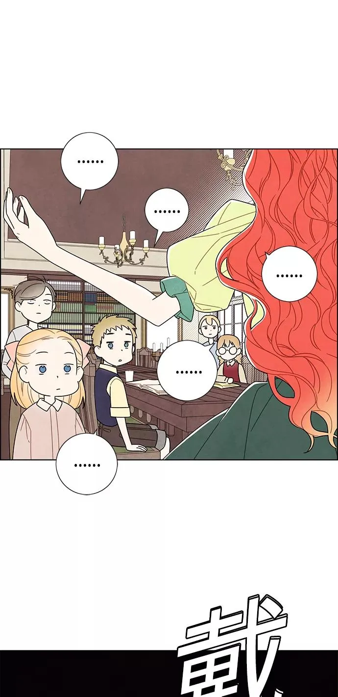 第79话 第2页
