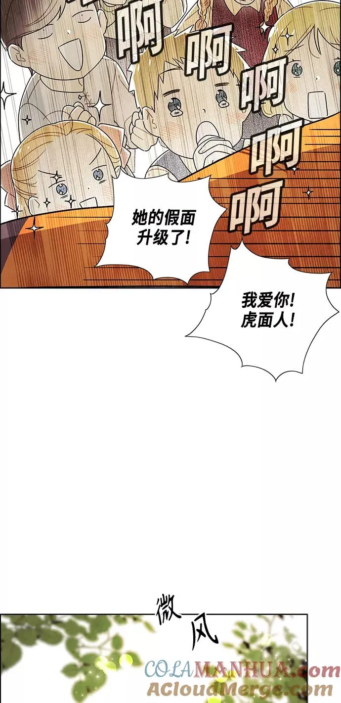 第79话 第4页