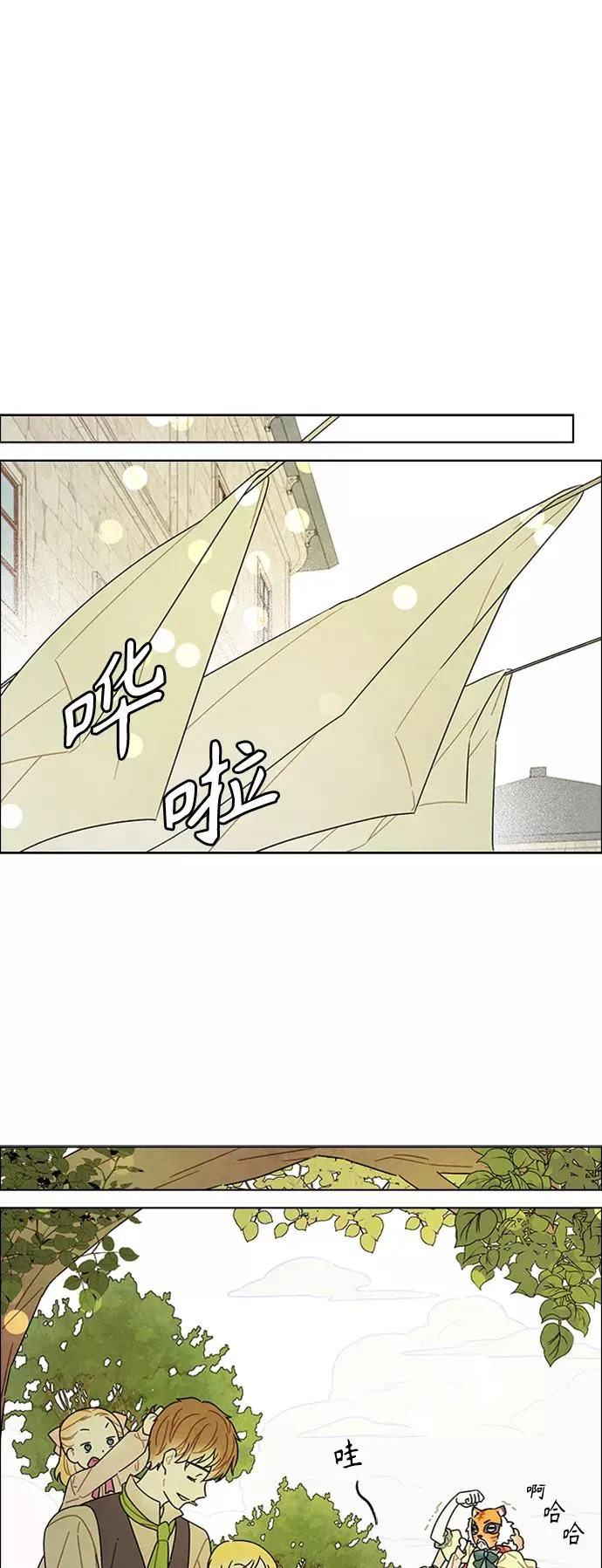 第79话 第6页