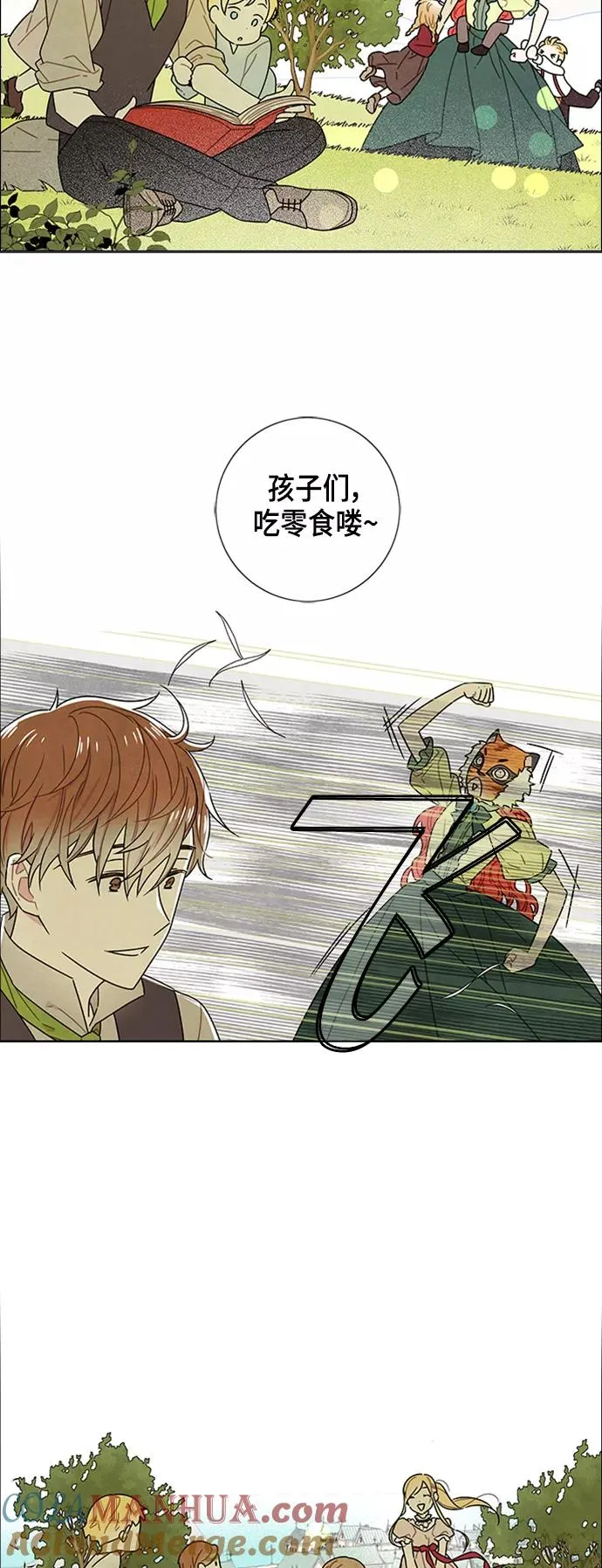 第79话 第7页
