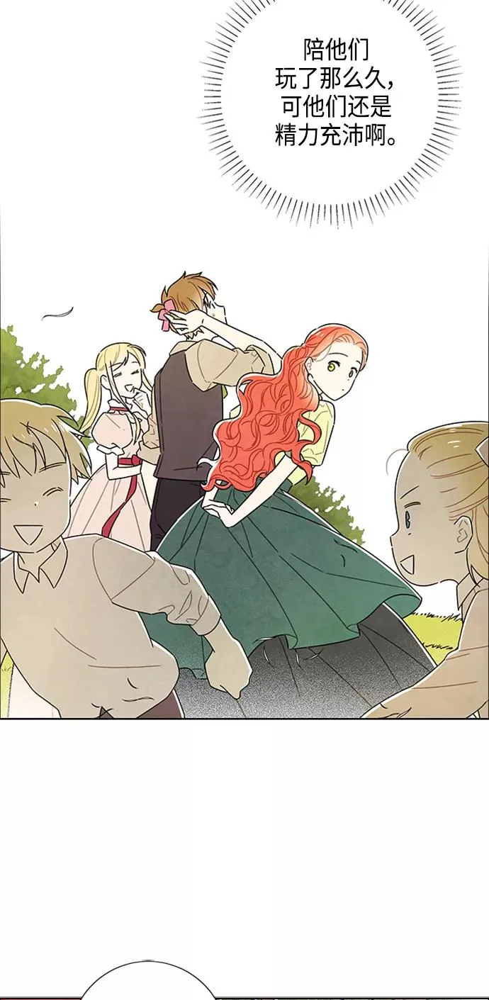 第79话 第12页