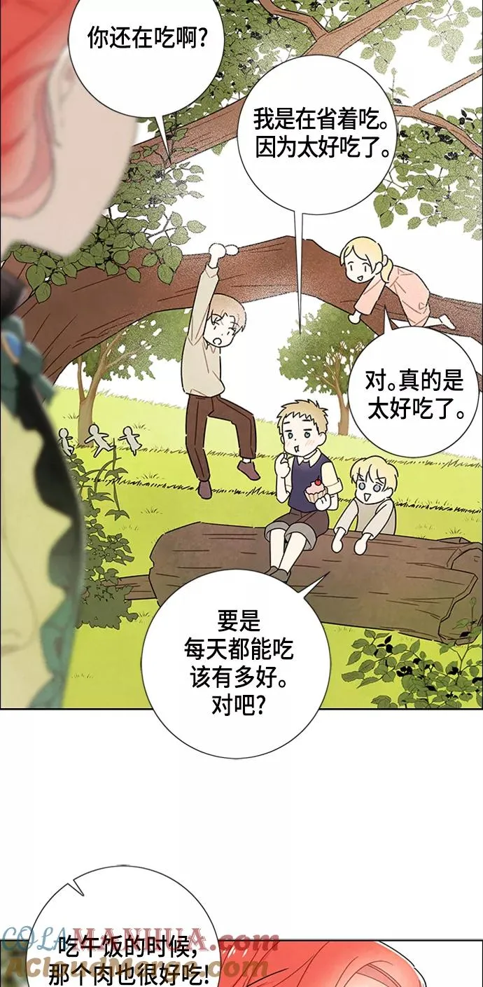 第79话 第13页
