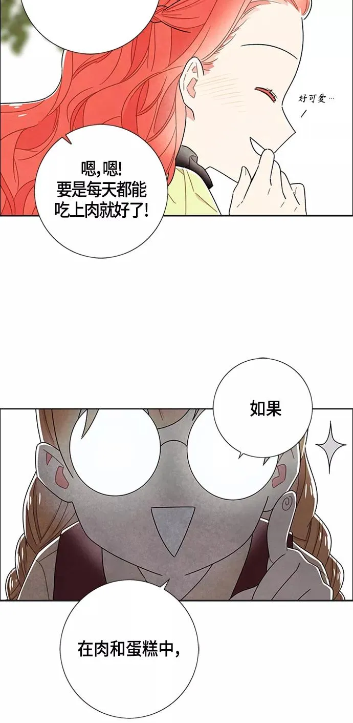 第79话 第14页
