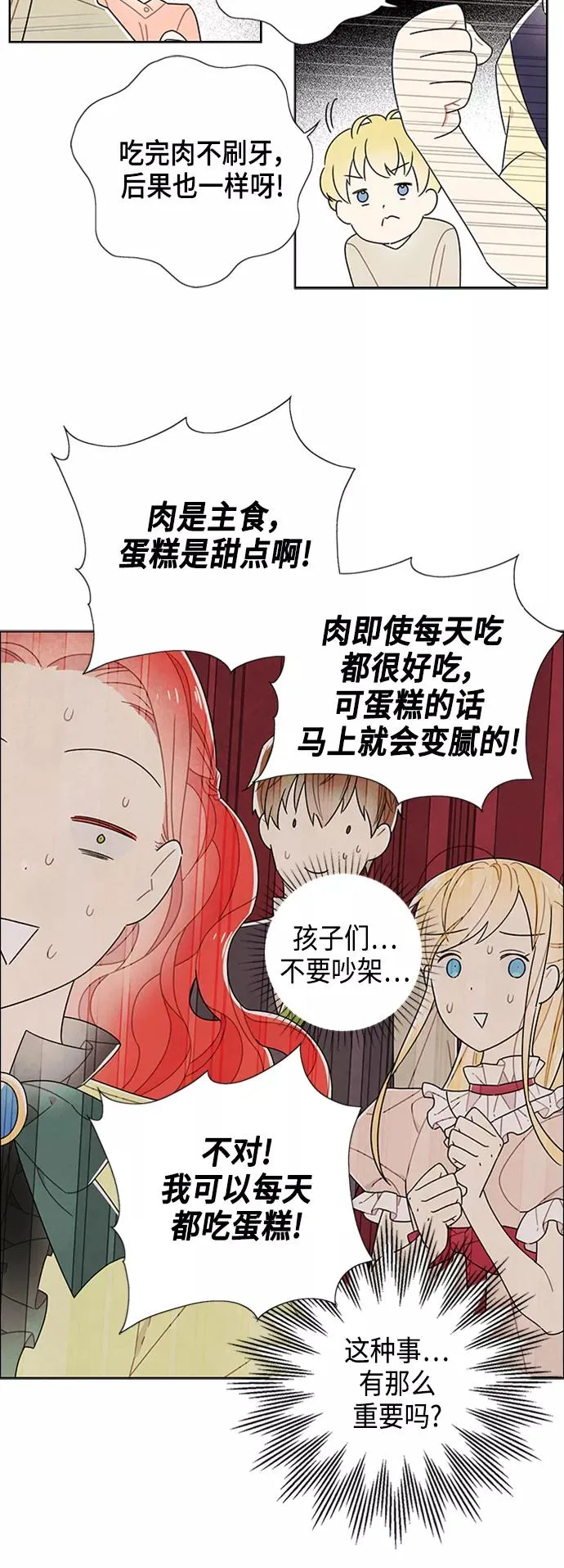 第79话 第18页
