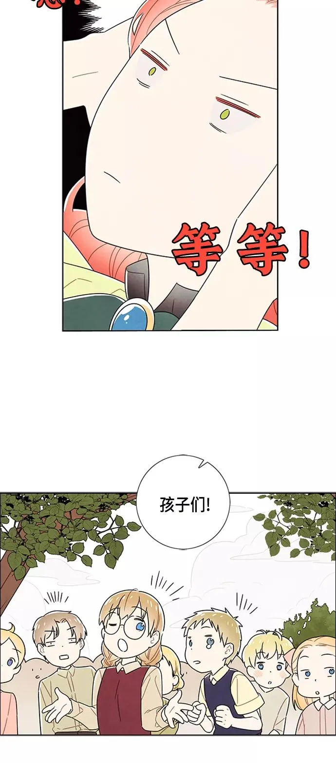 第79话 第29页