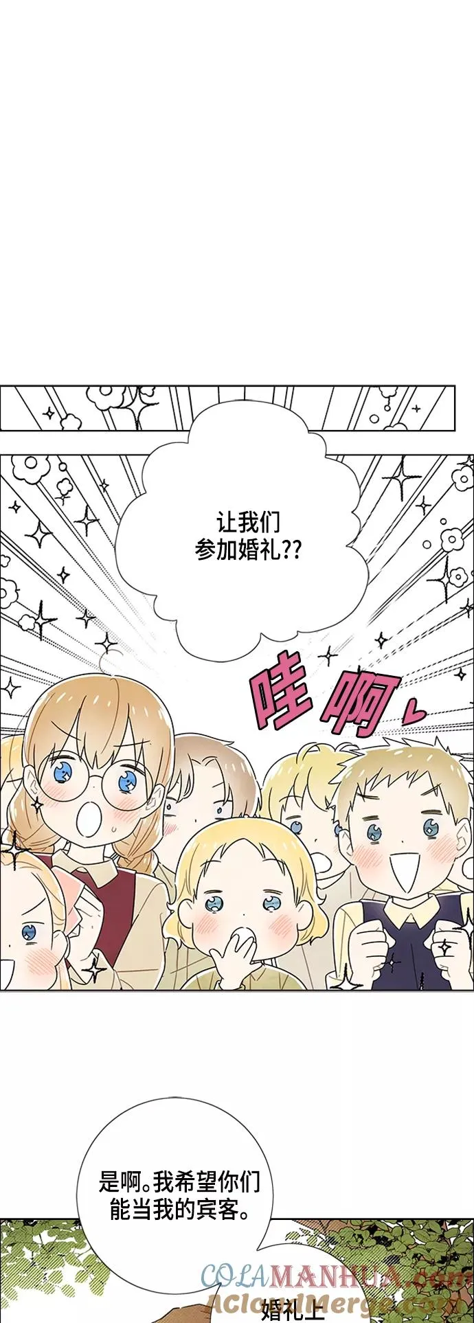 第79话 第31页