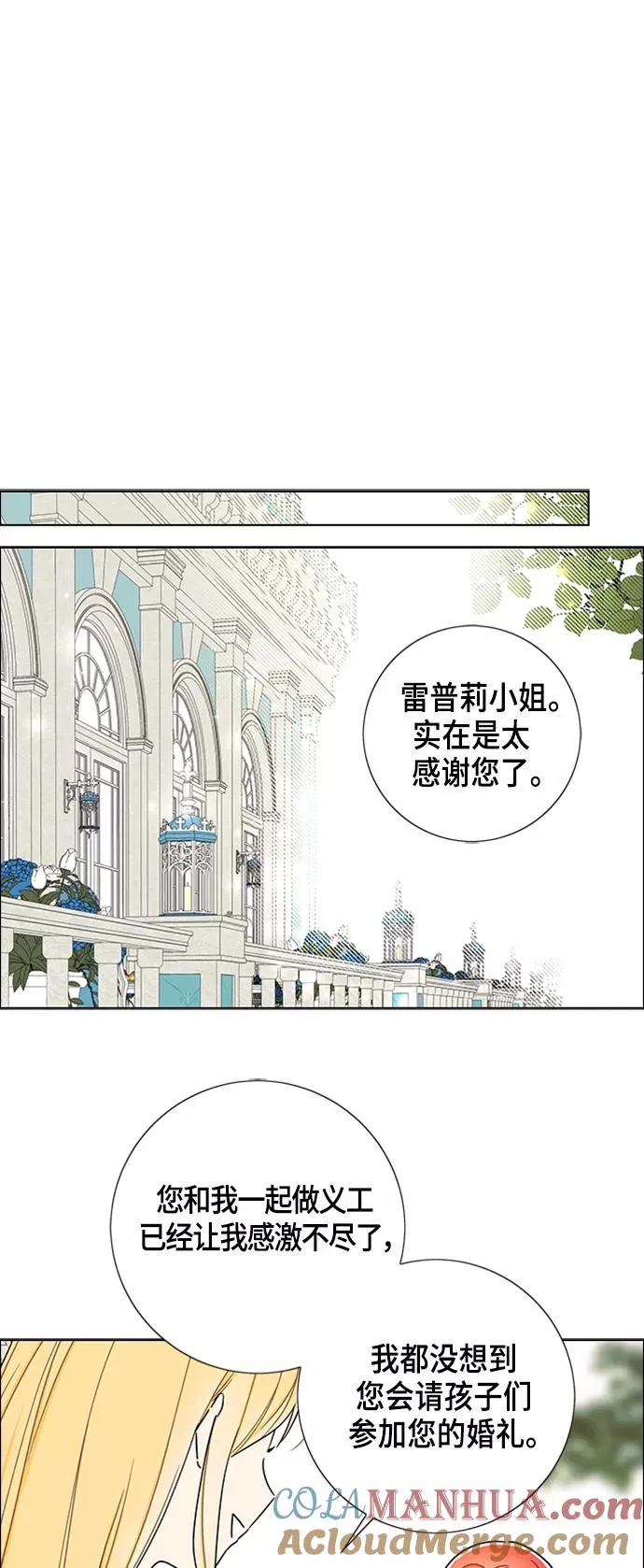 第79话 第37页