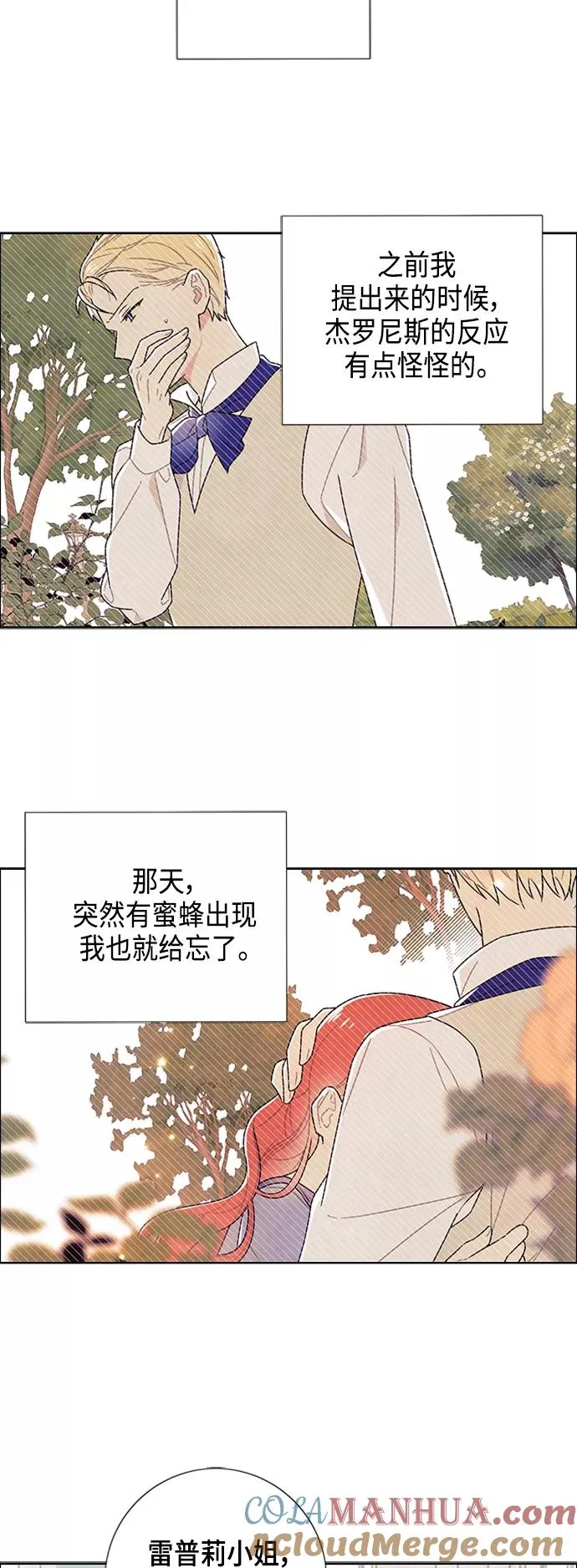 第79话 第40页