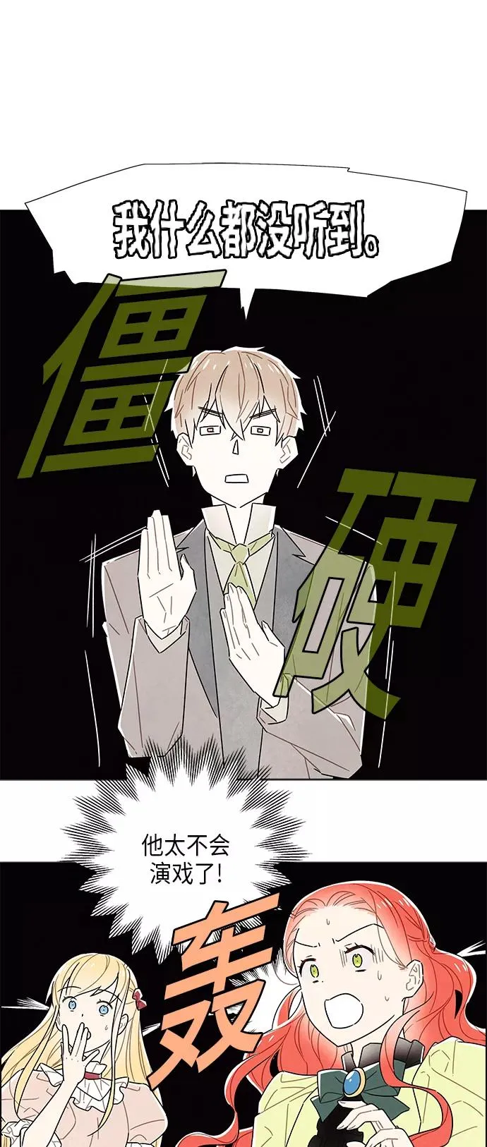 第80话 第5页
