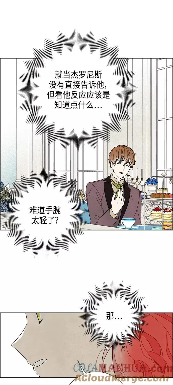 第80话 第10页