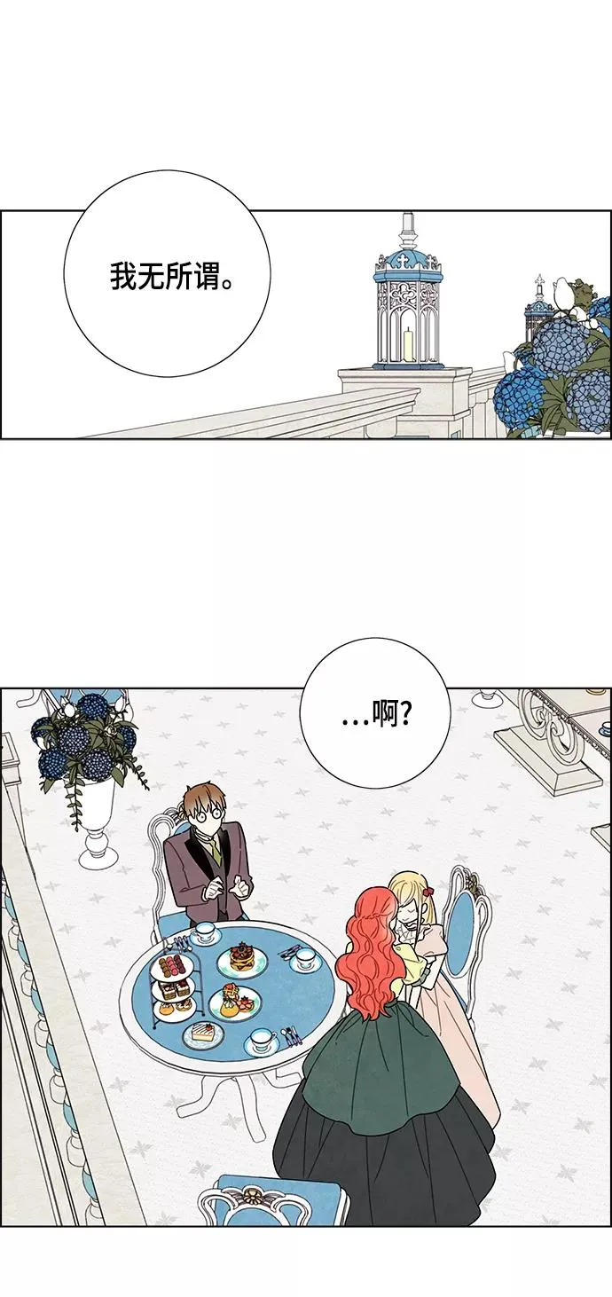 第80话 第15页