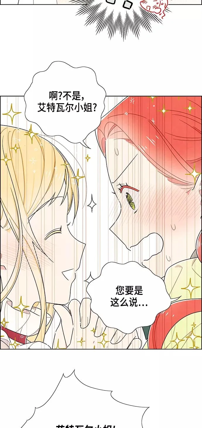 第80话 第17页