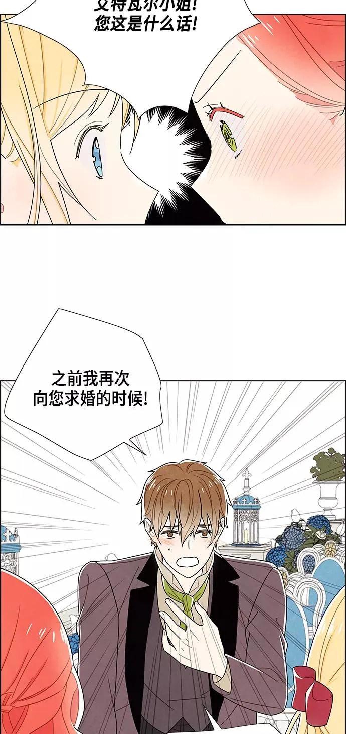第80话 第18页