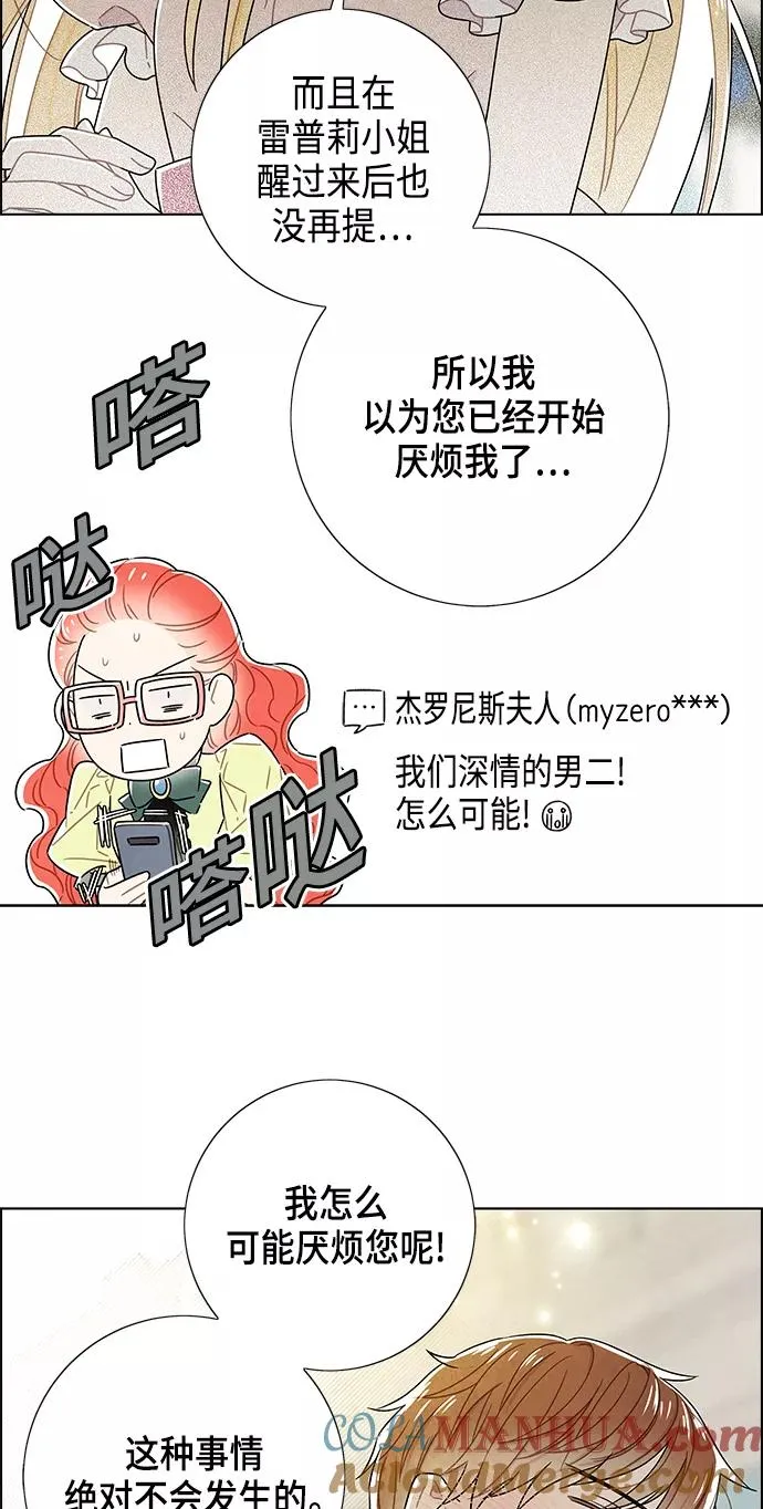 第80话 第22页