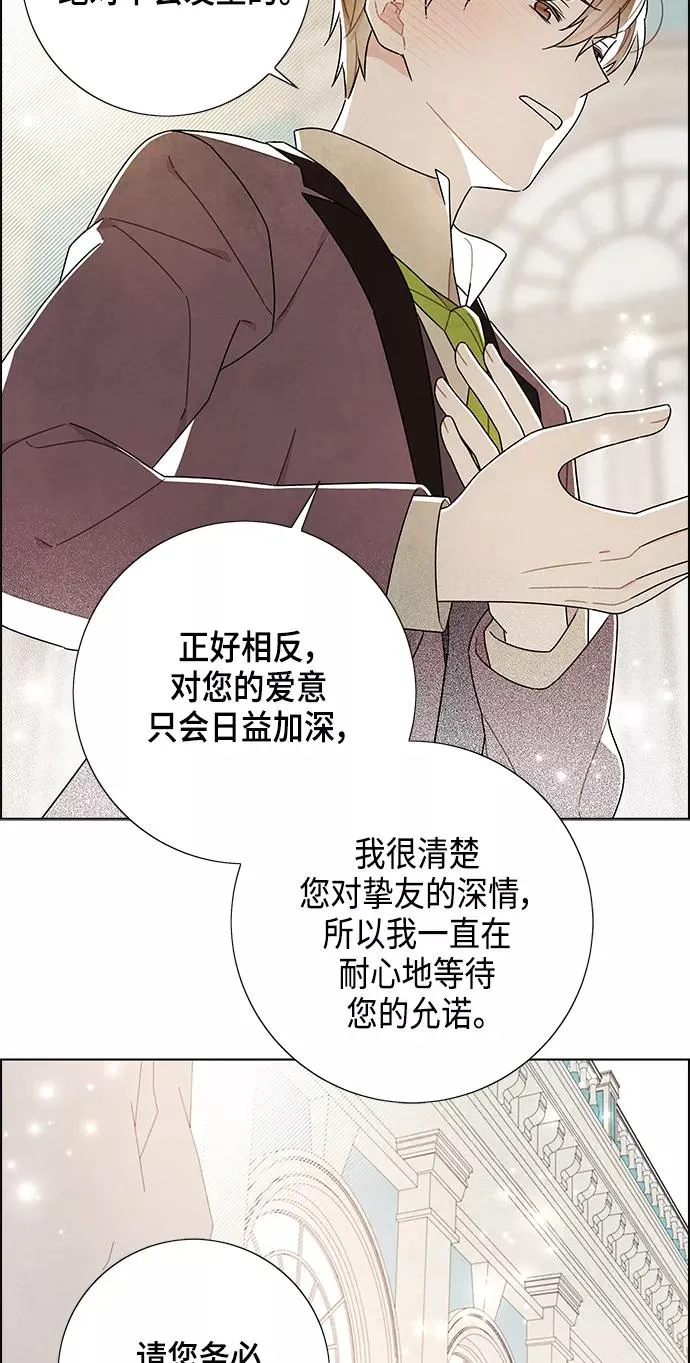 第80话 第23页