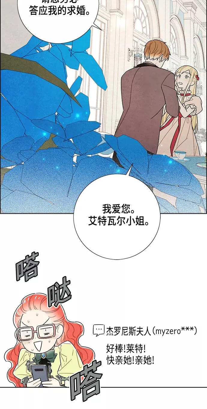 第80话 第24页