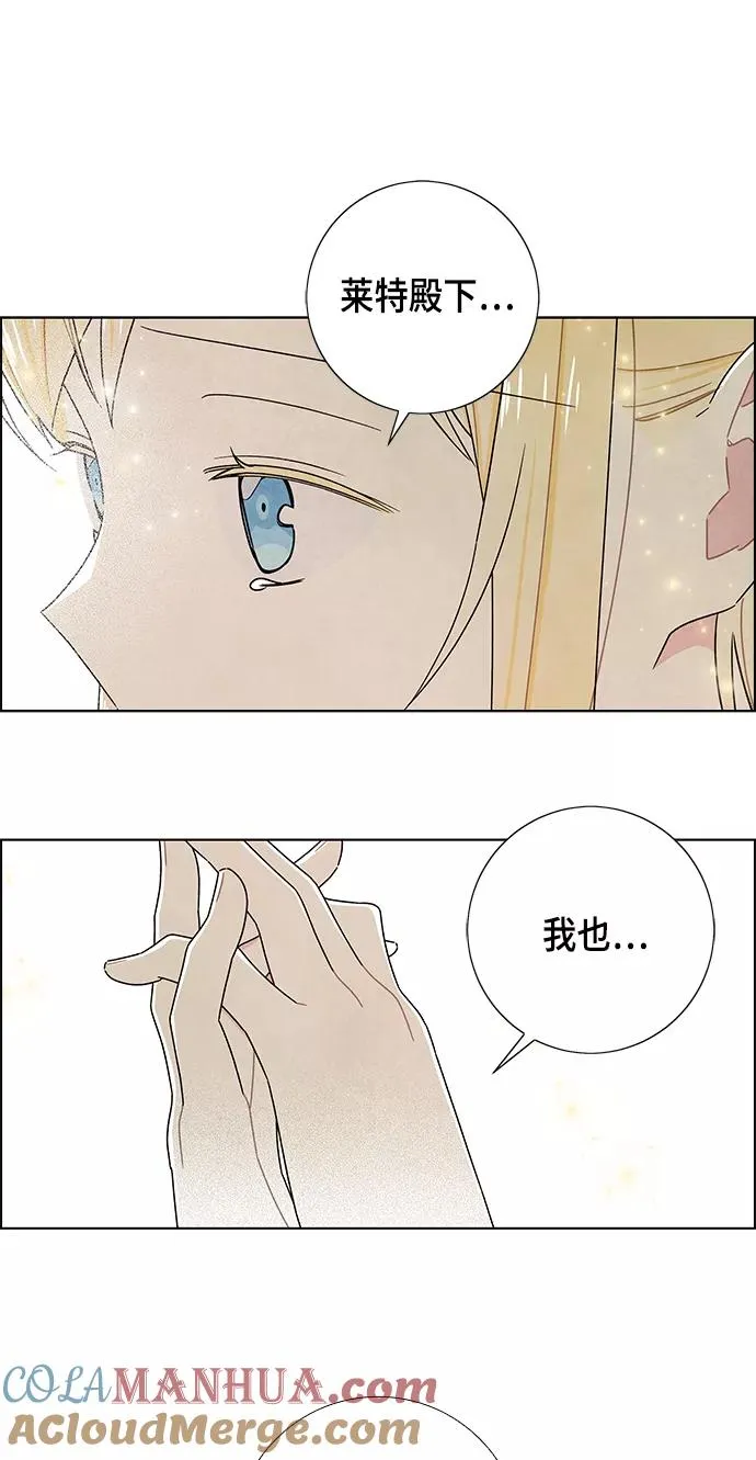 第80话 第25页