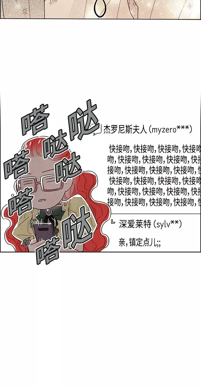 第80话 第27页