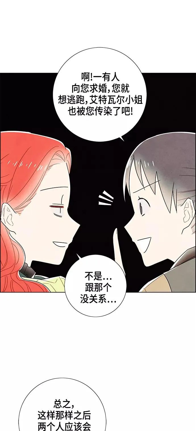 第80话 第30页