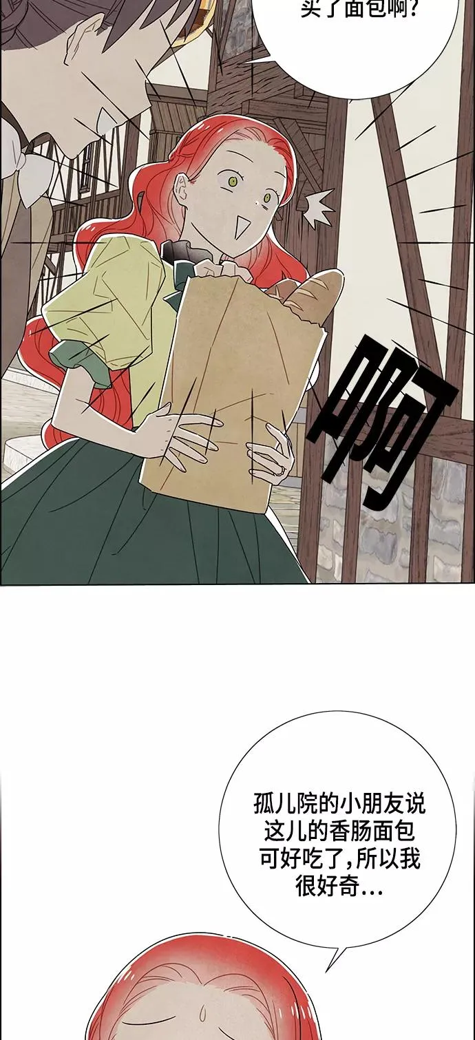 第80话 第32页