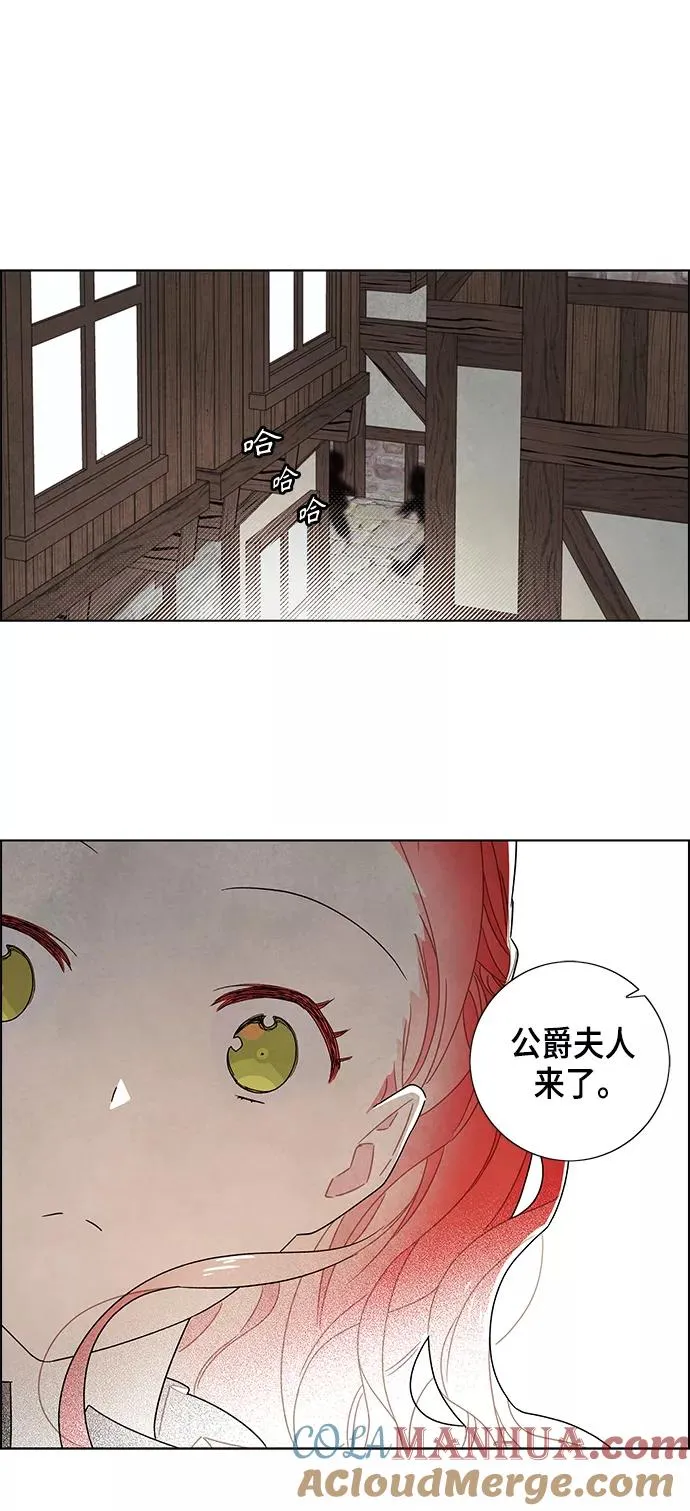 第80话 第34页