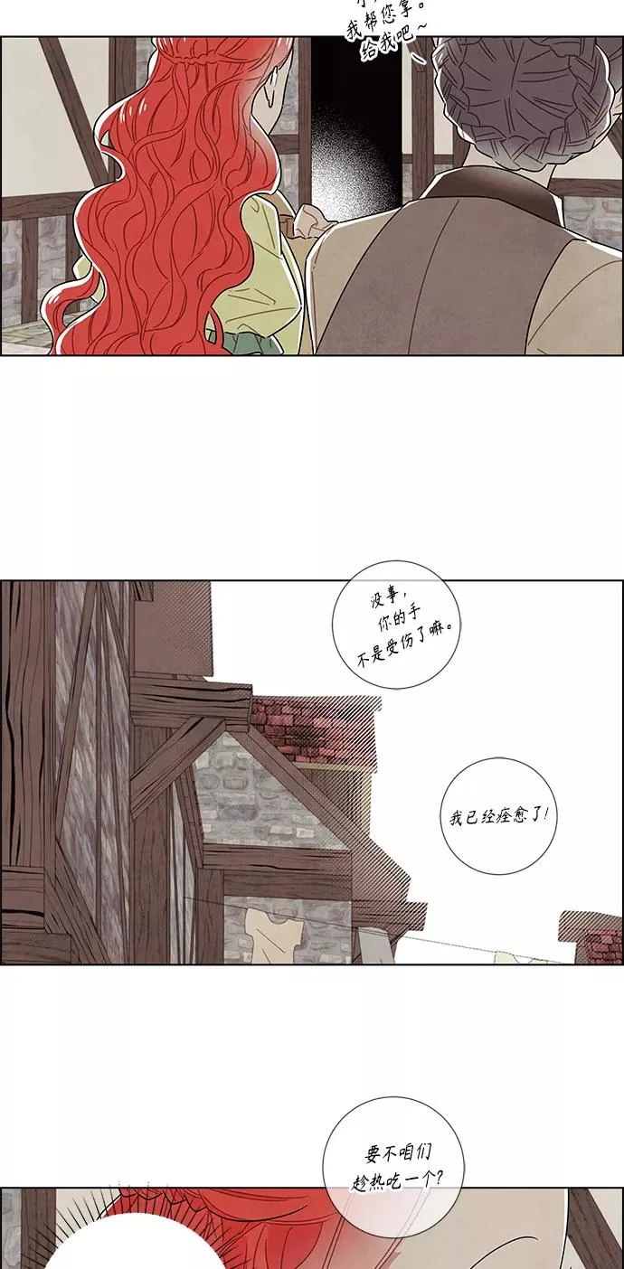 第80话 第36页