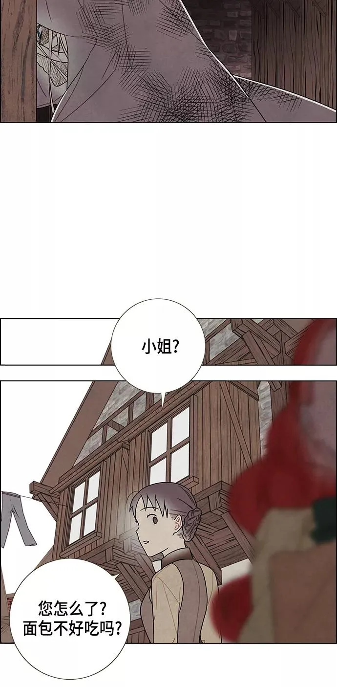 第80话 第39页