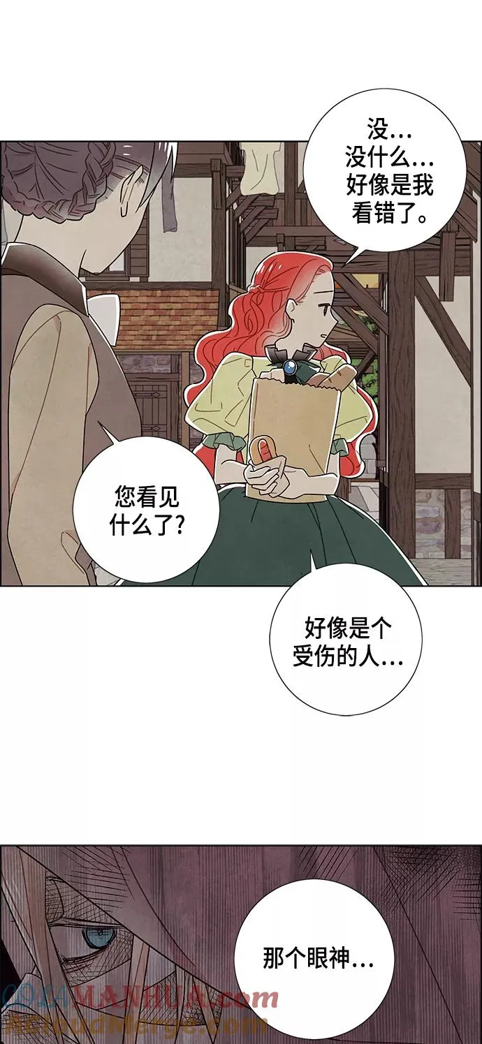 第80话 第40页