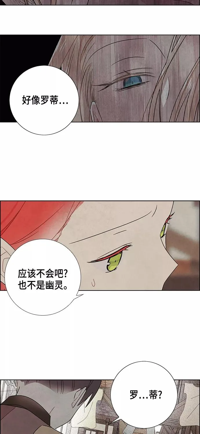 第80话 第41页