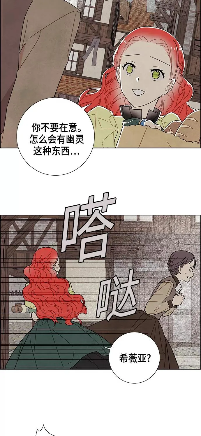 第80话 第42页