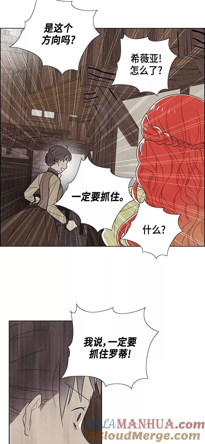第80话 第43页
