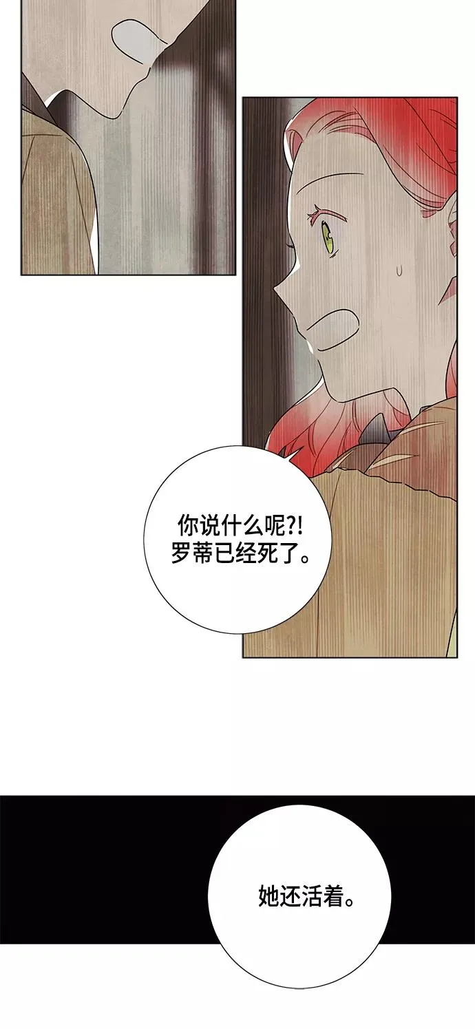 第80话 第44页