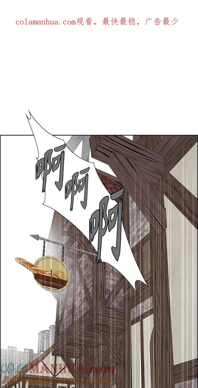 第81话 第1页