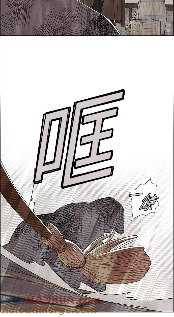 第81话 第4页