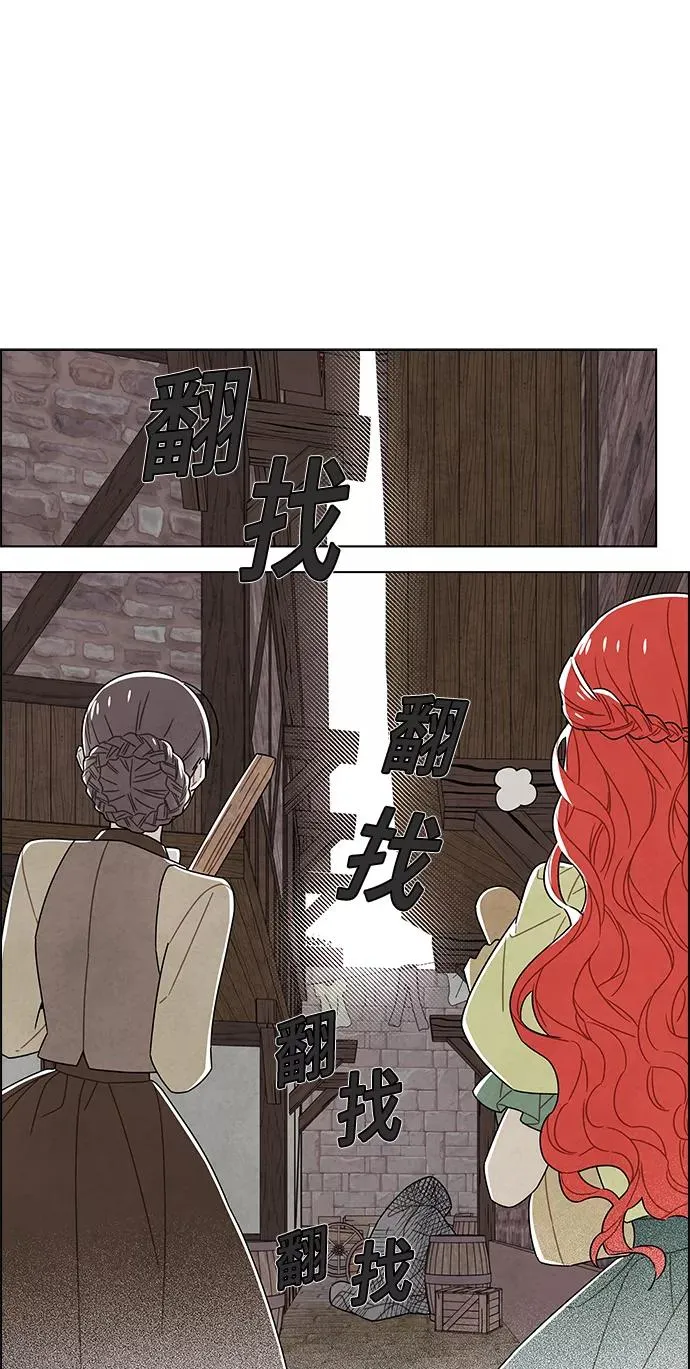 第81话 第9页