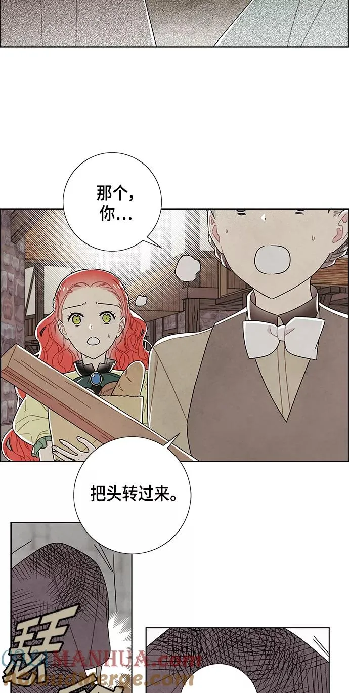 第81话 第10页