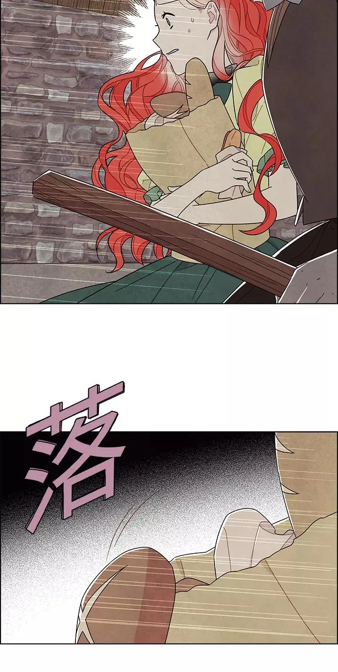第81话 第12页