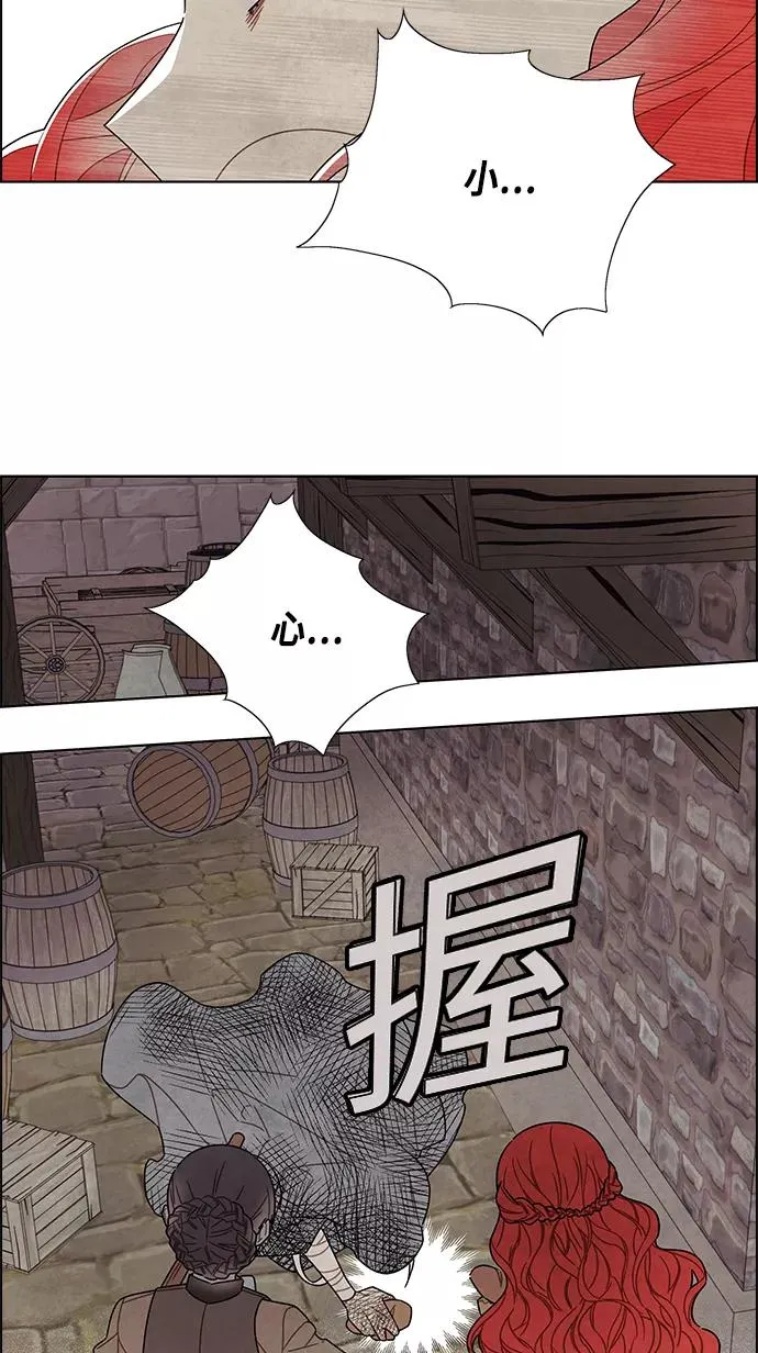 第81话 第14页