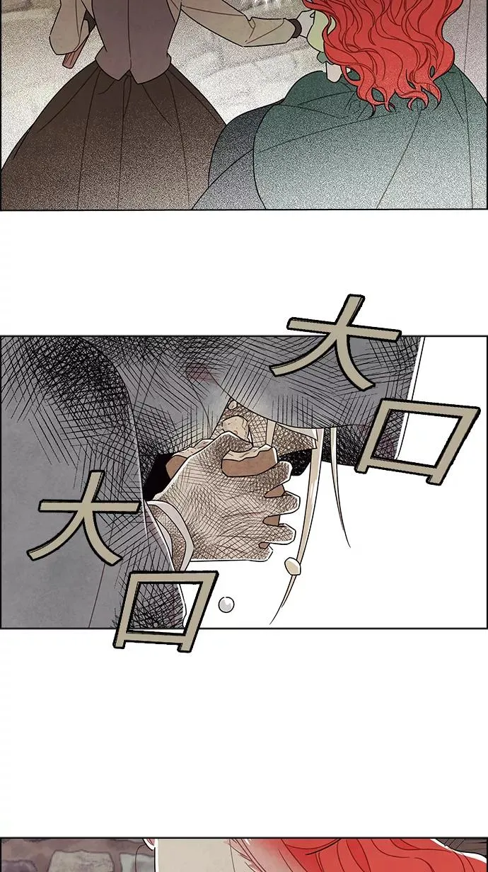 第81话 第15页