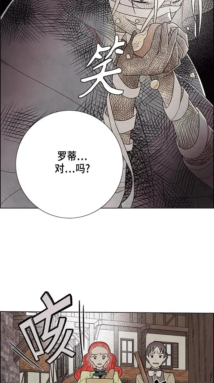 第81话 第17页