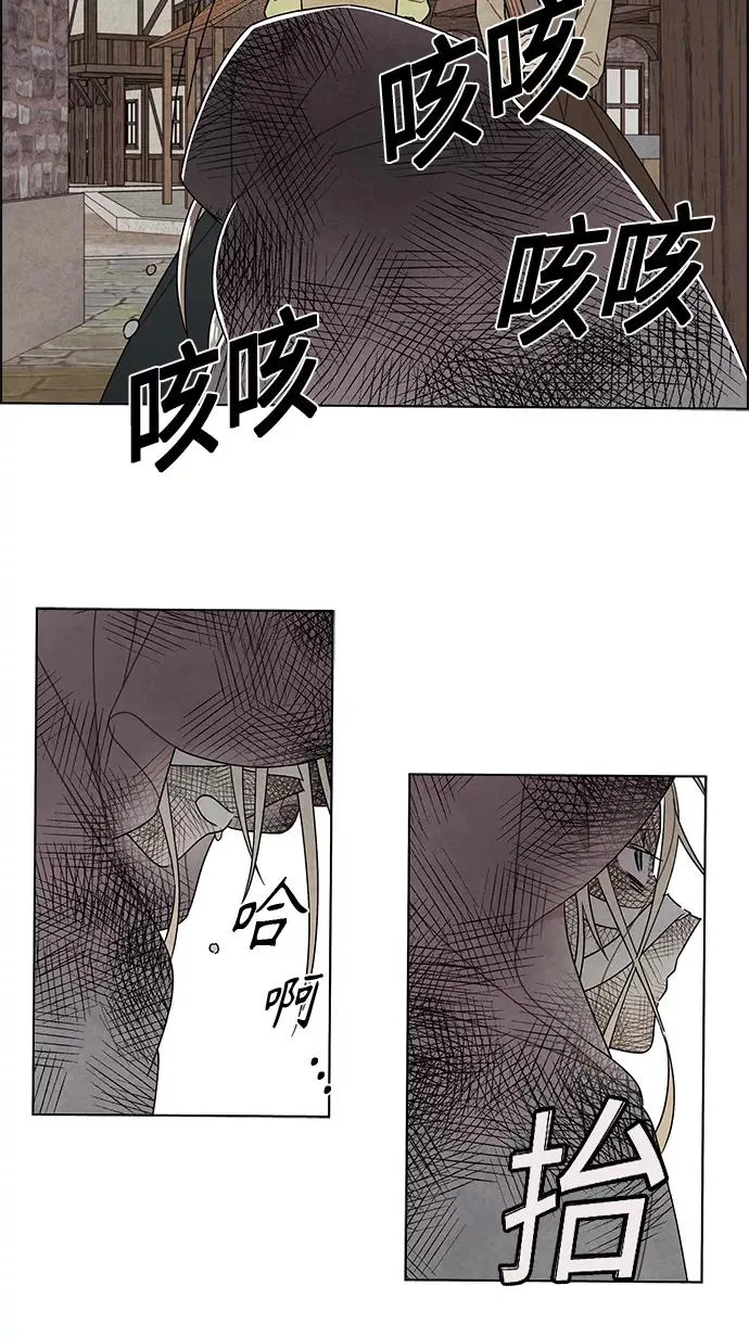 第81话 第18页