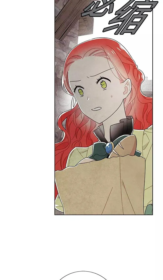 第81话 第20页