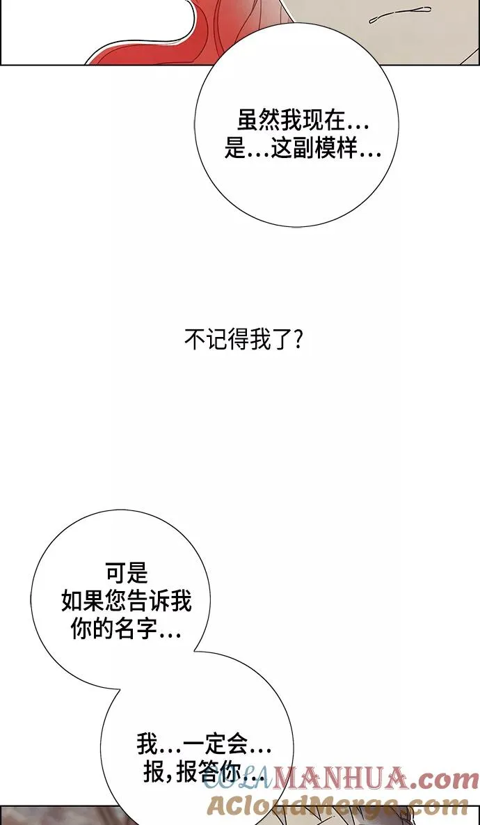 第81话 第22页