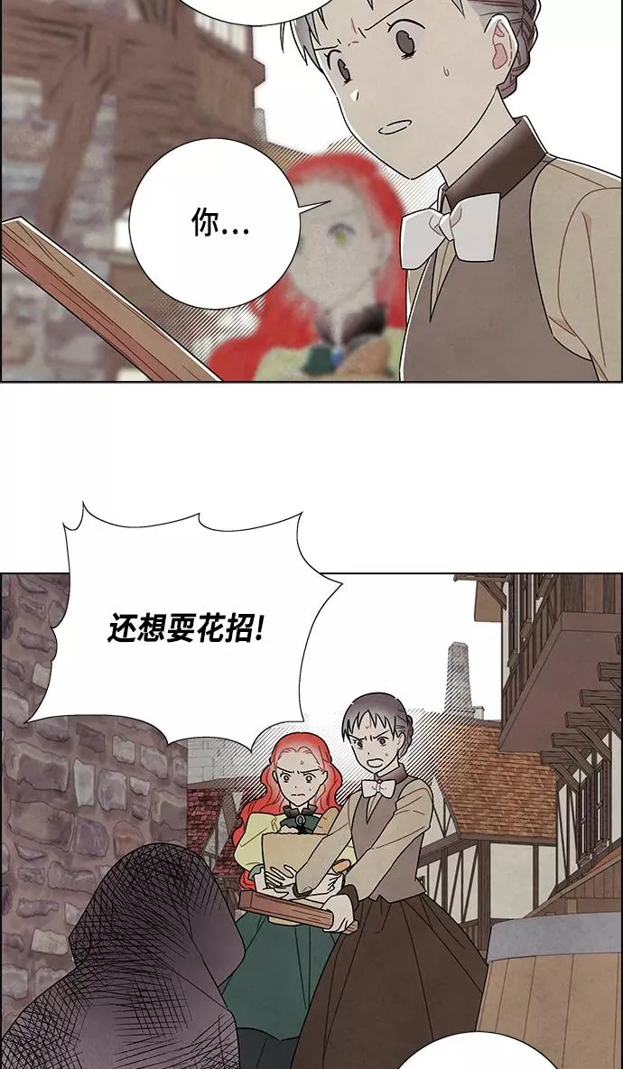 第81话 第23页