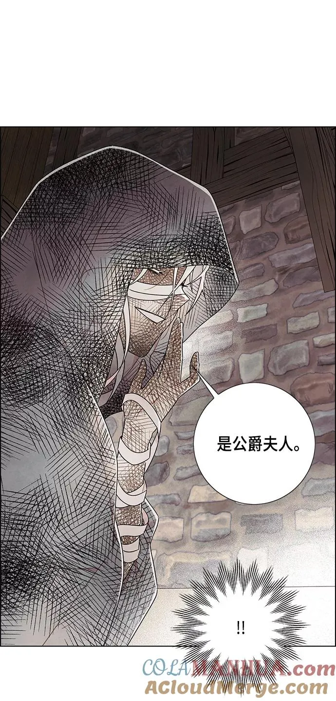 第81话 第25页