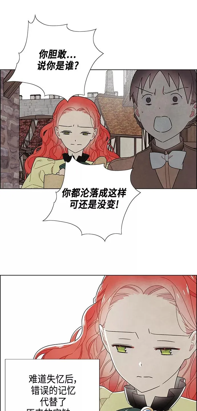 第81话 第26页
