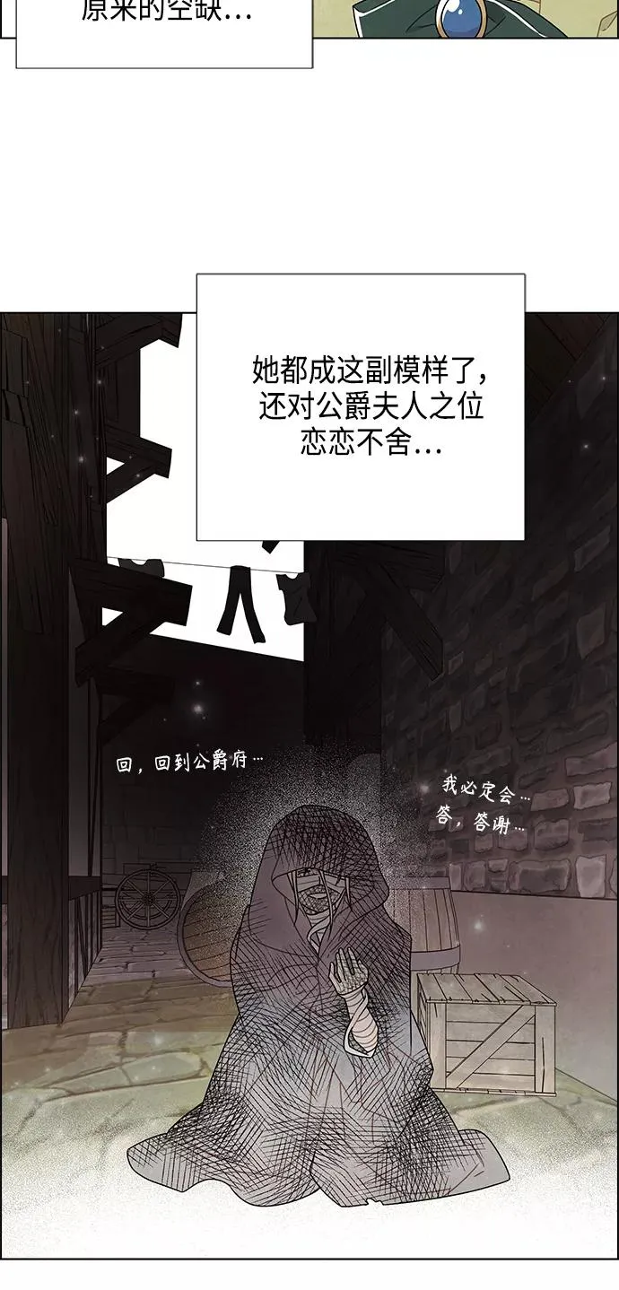 第81话 第27页