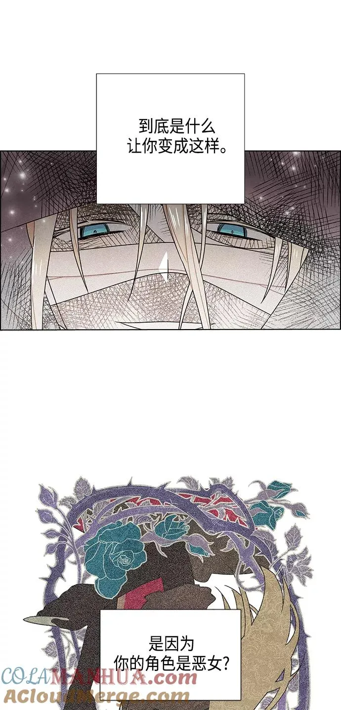 第81话 第28页