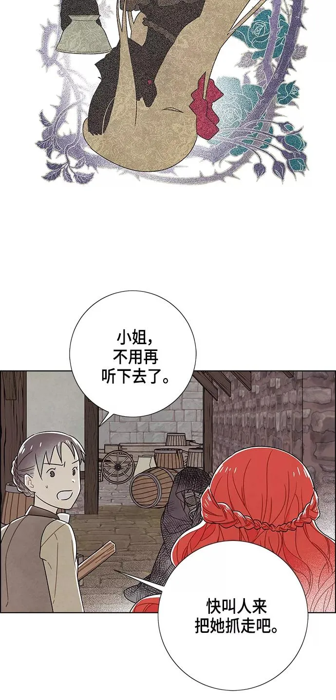 第81话 第29页