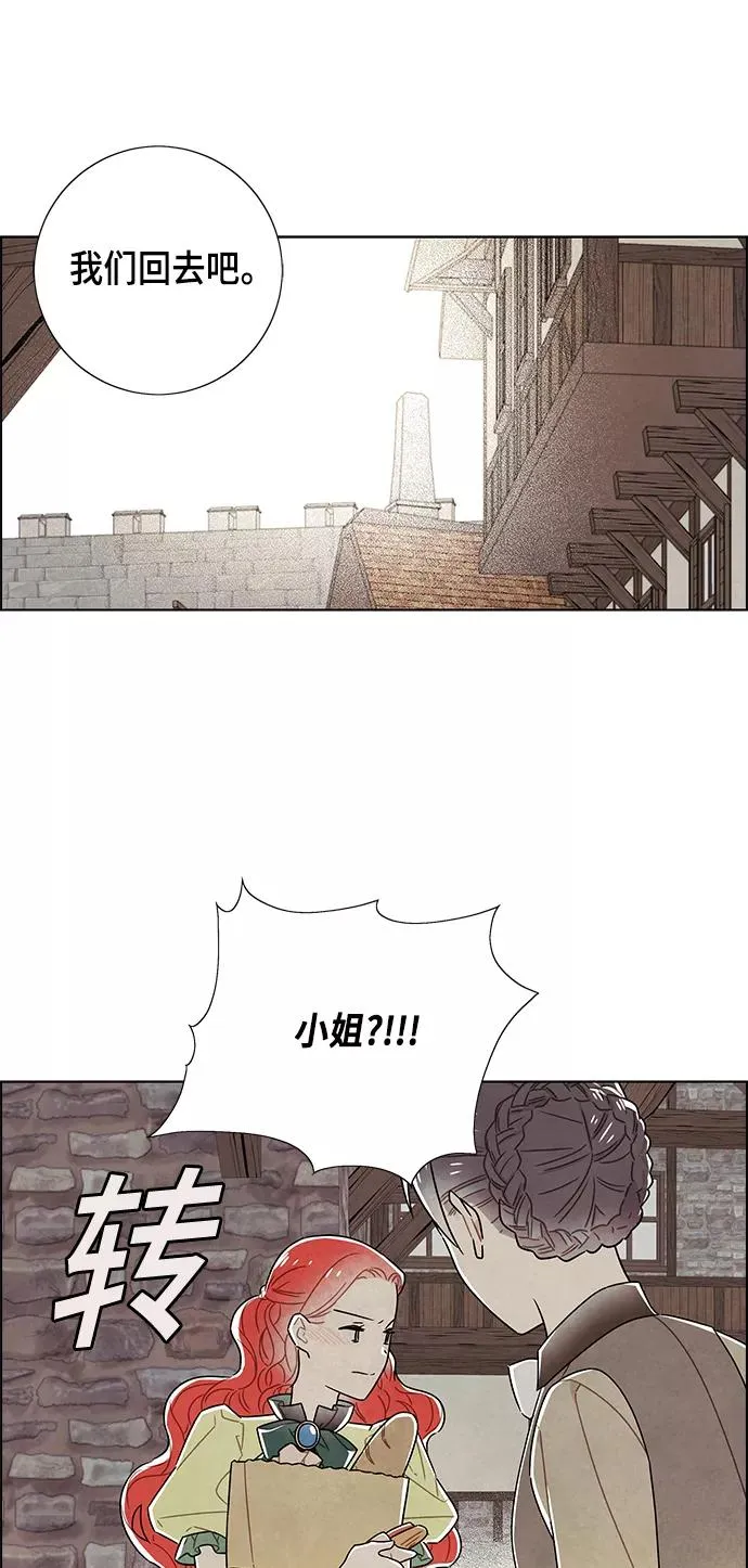 第81话 第30页